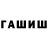 Метадон кристалл Charliep 2504