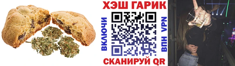 Cannafood марихуана Верхняя Тура