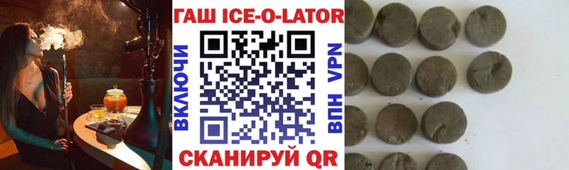 Гашиш 40% ТГК хочу блэк спрут зеркало Верхняя Тура