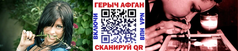кракен зеркало  Верхняя Тура  ГЕРОИН VHQ 