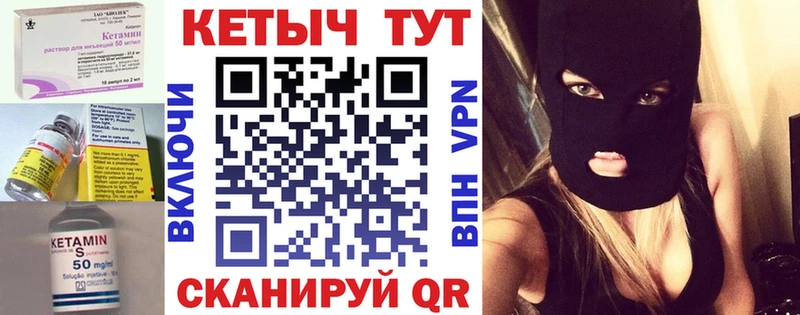 наркотики  Верхняя Тура  Кетамин VHQ 