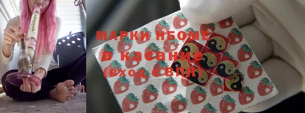 ешки Волоколамск
