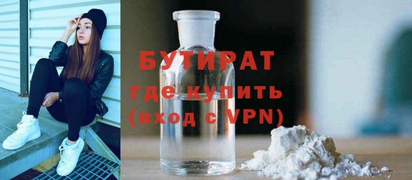 прущая мука Волосово