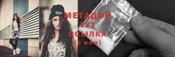 первитин Володарск
