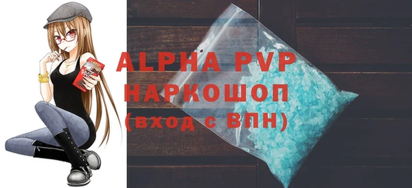 ешки Волоколамск