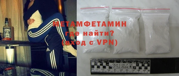прущая мука Волосово