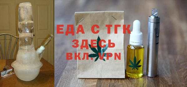 первитин Володарск