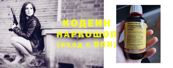 первитин Володарск