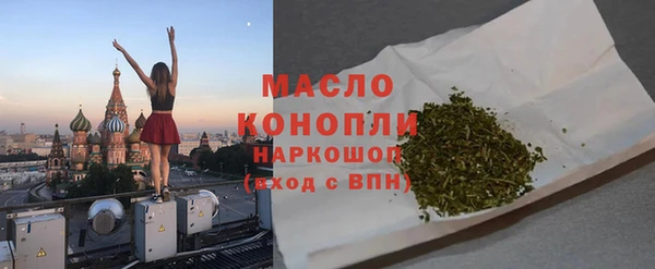 ешки Волоколамск