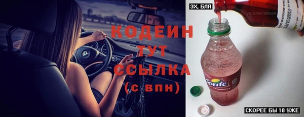 ешки Волоколамск