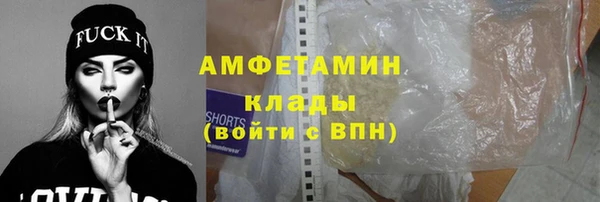ешки Волоколамск
