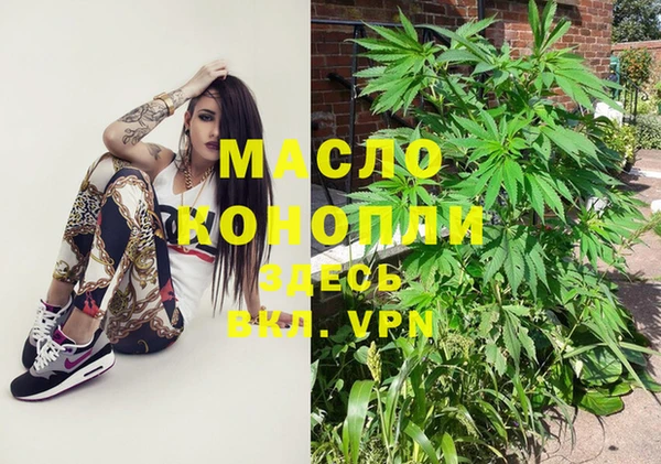 прущая мука Волосово