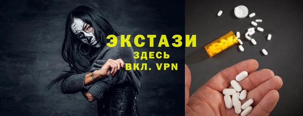 ешки Волоколамск