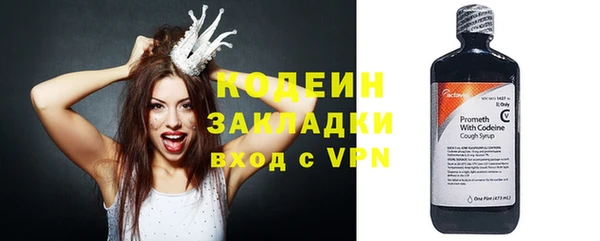 прущая мука Волосово