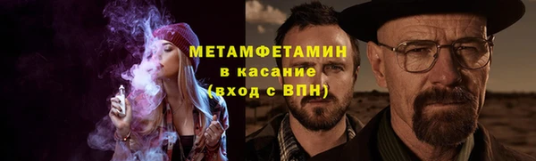 ешки Волоколамск