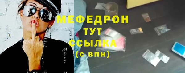 первитин Володарск