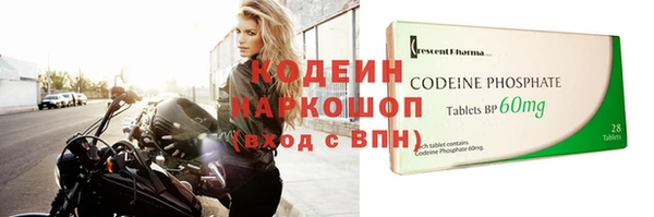 не бодяженный Вязники