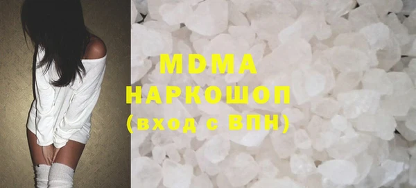 первитин Володарск