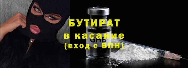 метадон Вязьма