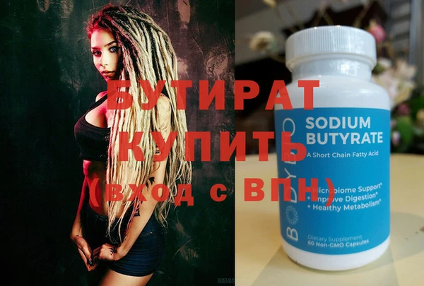 apvp Вяземский