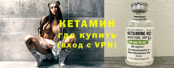 ешки Волоколамск