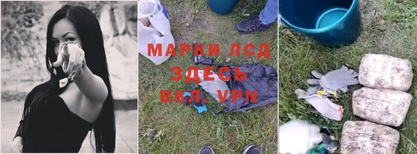 ешки Волоколамск