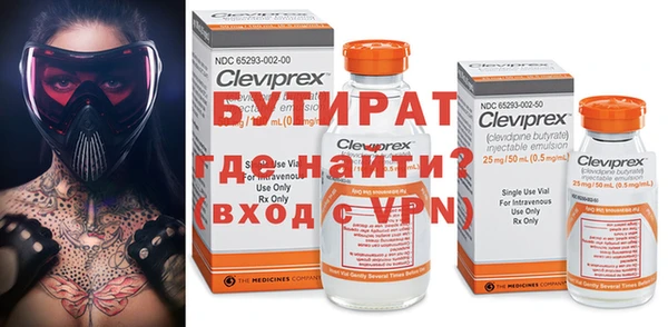 амфетамин Верея