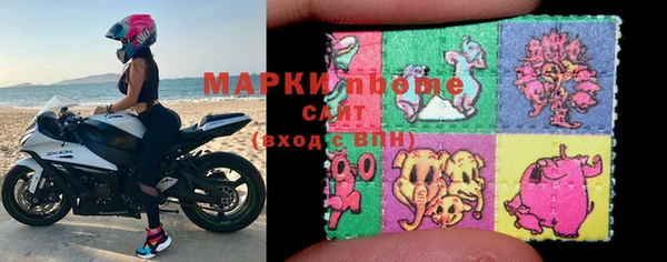 ешки Волоколамск