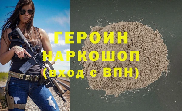 ешки Волоколамск