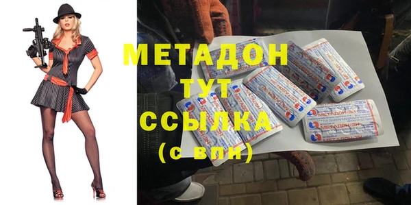 не бодяженный Вязники