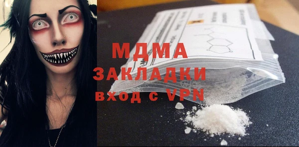 прущая мука Волосово