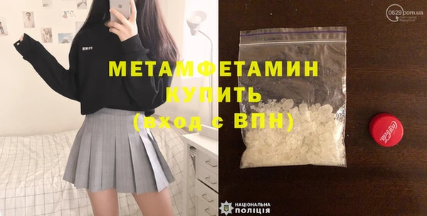 первитин Володарск