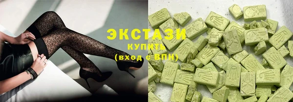 кокаин VHQ Верхний Тагил