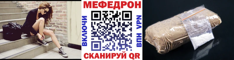 МЕФ mephedrone  Верхняя Тура 