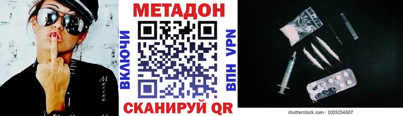блэк спрут онион  Верхняя Тура  МЕТАДОН белоснежный  купить наркоту 