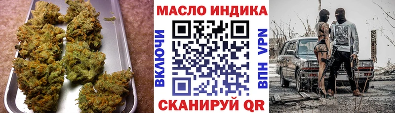 KRAKEN онион  Верхняя Тура  Дистиллят ТГК концентрат 